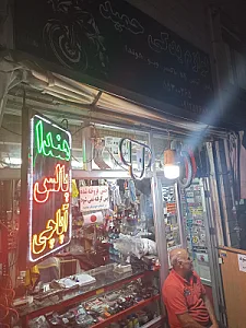 تعمیرگاه موتور سیکلت محمود