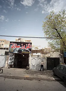 اگزوز سازی پارس
