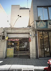 تعمیرگاه موتور سیکلت حقیقت