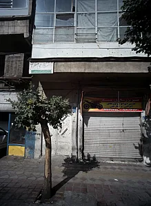 موتور سازی سید