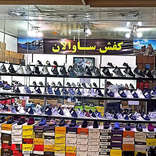 مرکز خرید زعفرانیه