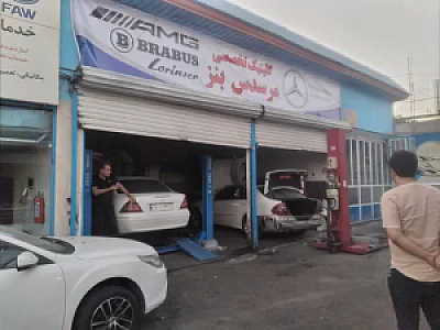 سنتر بنز ایران تعمیرگاه تخصصی مرسدس بنز
