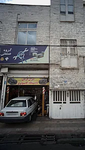 میزان فرمان
