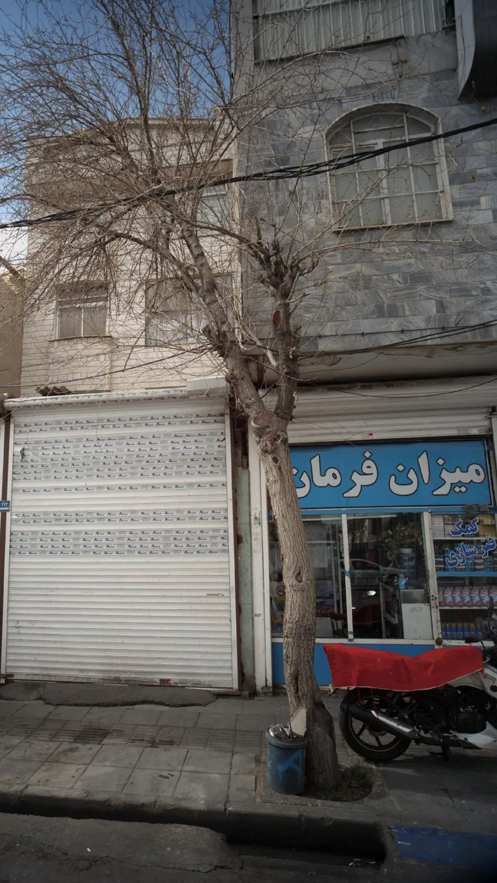 میزان فرمان - تصویر 3