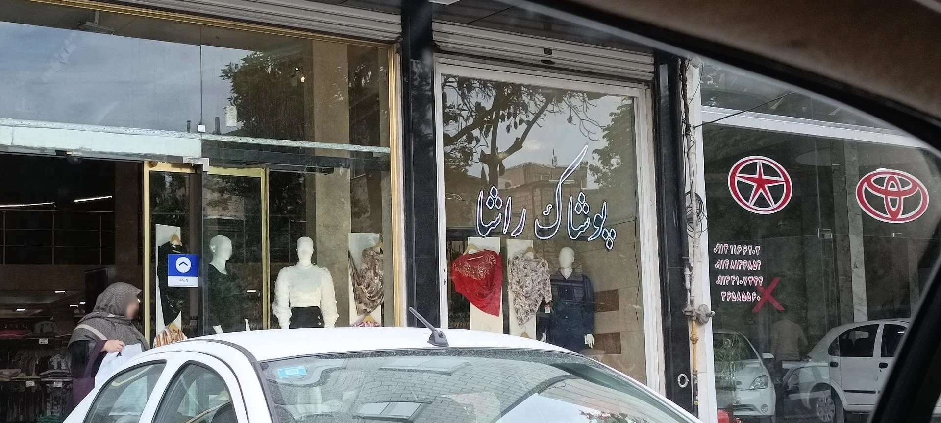 پیراهن‌دوزی ممتاز
