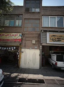 اتوسرویس شروین