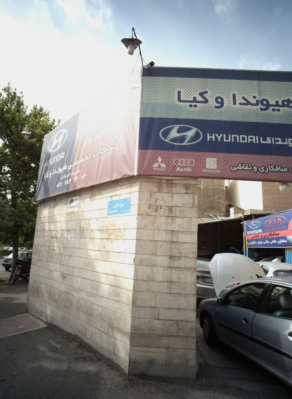 مکانیکی امیر دفاعی