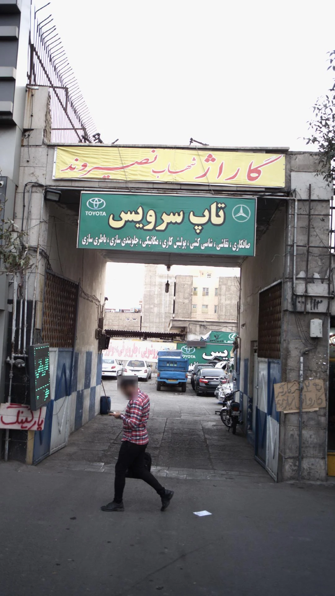 تعمیرگاه جلوبندی سازی ذاکری - تصویر 2