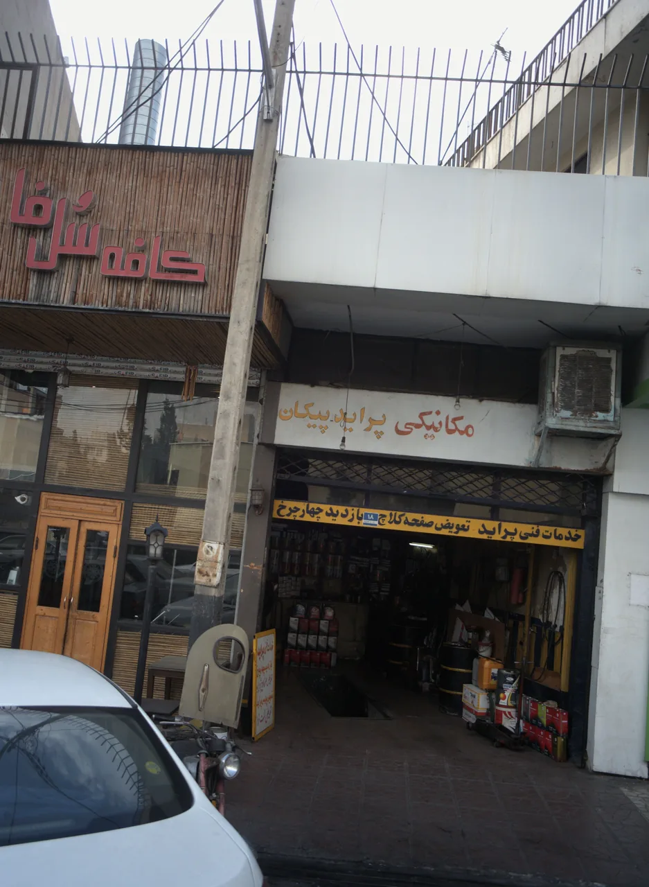 مکانیکی پراید پیکان