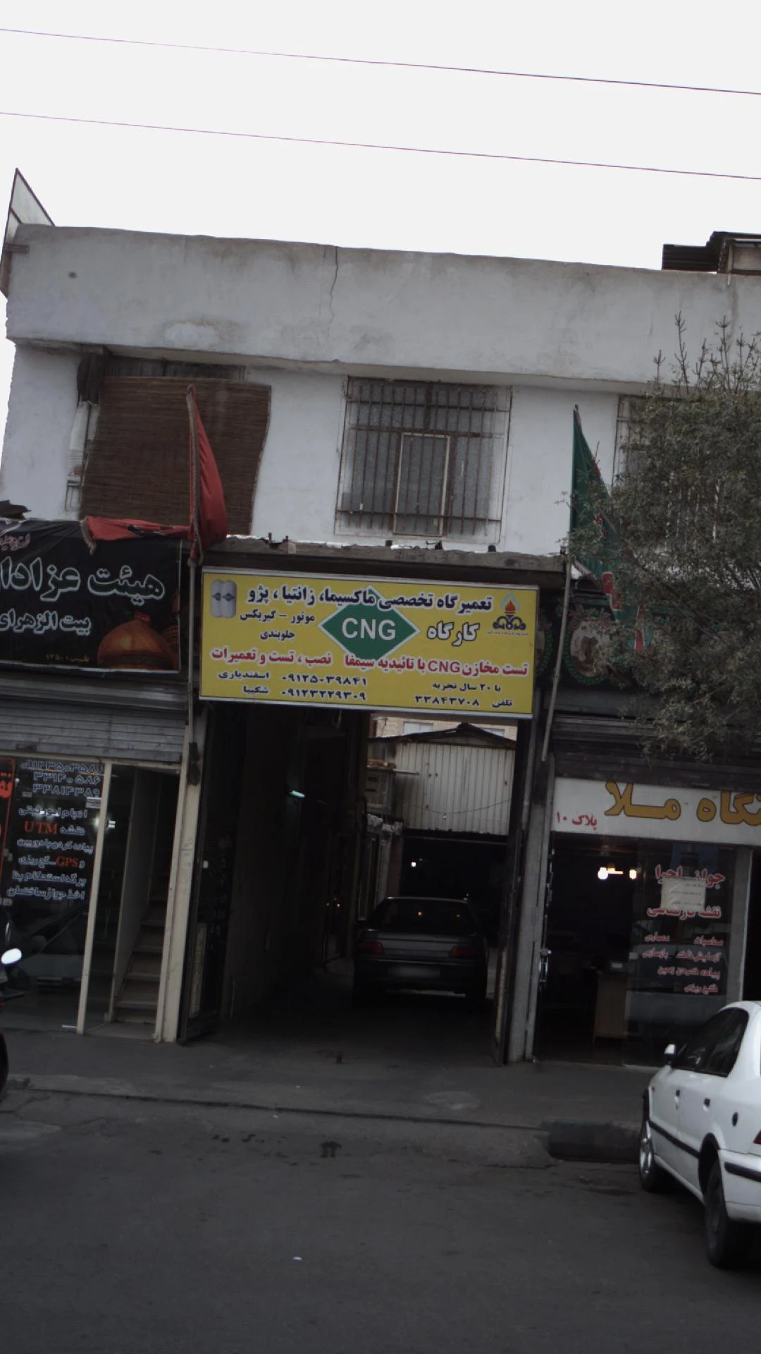 تعمیرگاه خلیج‌فارس - تصویر 2