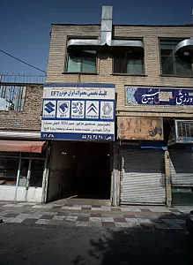 تعمیرگاه خودرو