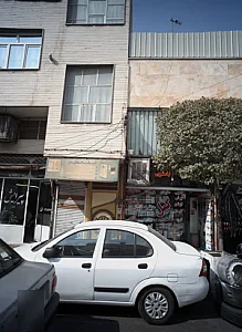 تعمیرگاه لوازم خانگی گیل