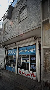 ‍جلوبندی سازی محمدی