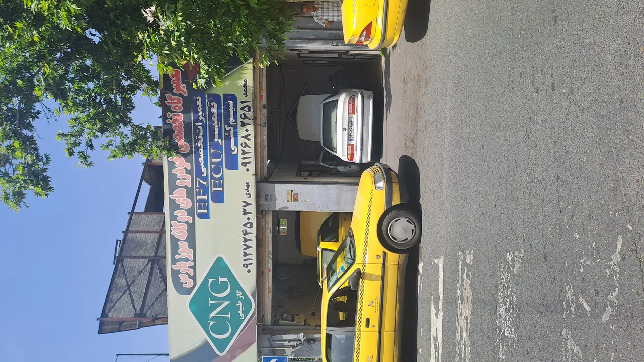 تعمیرگاه گاز cng