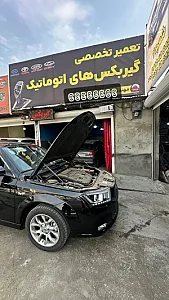 تعمیرگاه گیربکس اتوماتیک کاوسی