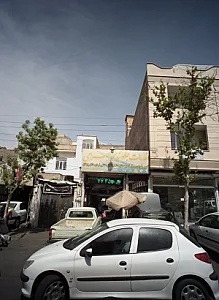 خدمات جلوبندی بهرامی