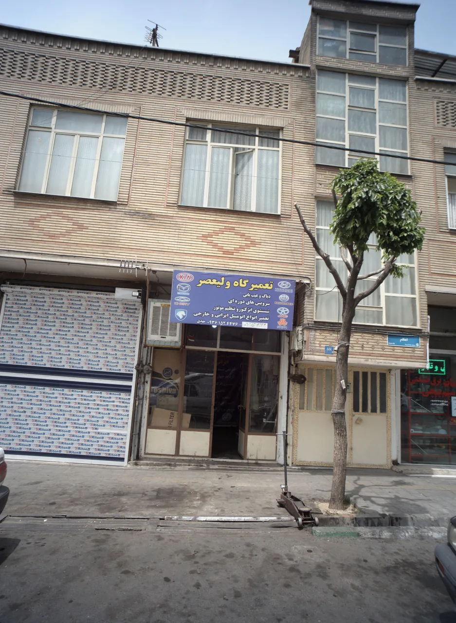 تعمیرگاه ولیعصر