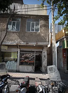 تعمیرگاه احسان