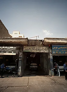 تعمیرگاه صافکاری و نقاشی احمد