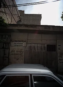 تعمیرگاه موتور سیکلت علی