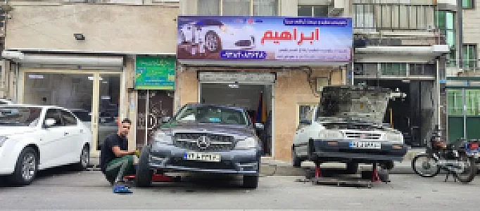 جلوبندی سازی و دیسک تراش