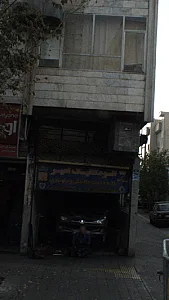 تعمیر گاه تخصصی احمد