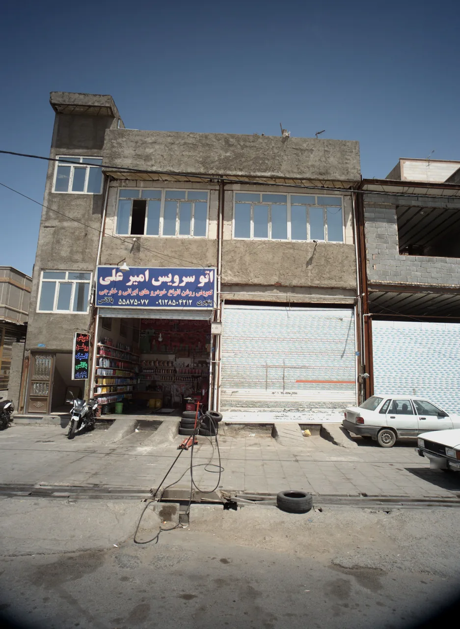 اتوسرویس امیرعلی