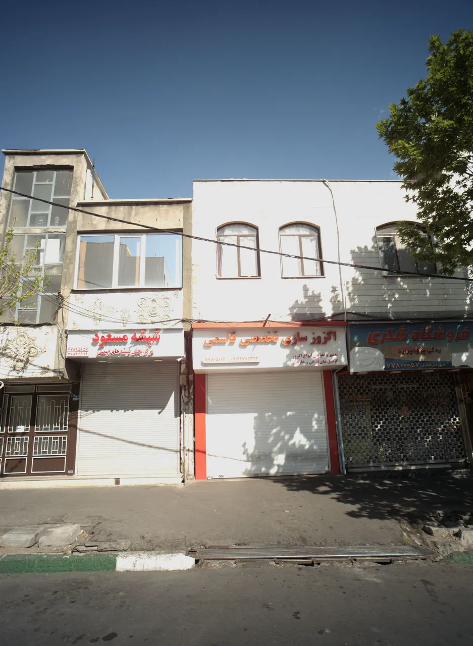 اگزوز سازی تخصصی قاسمی