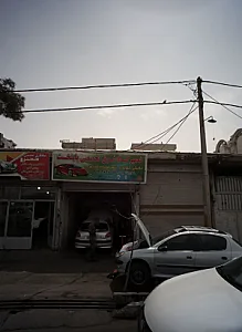 تعمیرگاه فوق تخصصی پایتخت