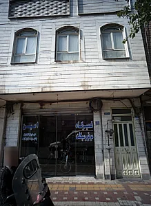 تعمیرگاه موتور سیکلت امین