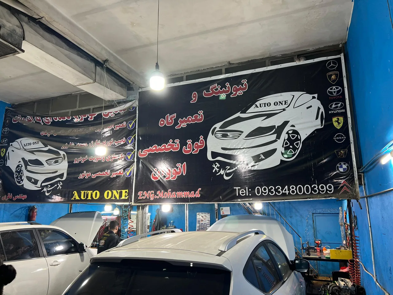 تعمیرگاه اتو وان - تصویر 2