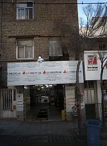 تعمیرگاه وخدمات فنی خودرو