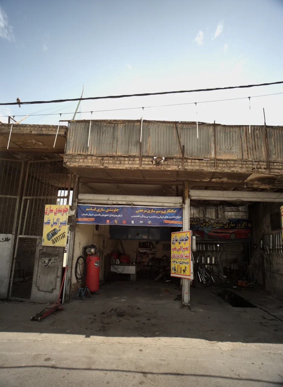 جلوبندی سازی قاسم