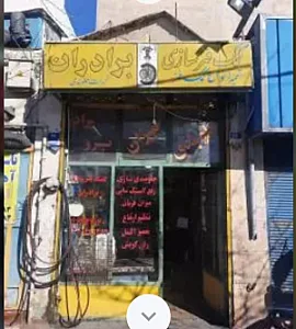جلوبندی بندی سازی محسن
