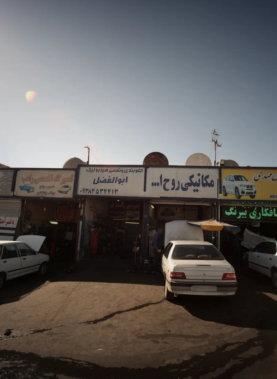 تعمیرگاه خودرو ابوالفضل