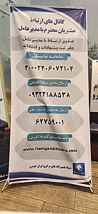 تعمیرگاه مرکزی شماره ۱ ایران خودرو
