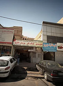 تعمیرگاه توحید