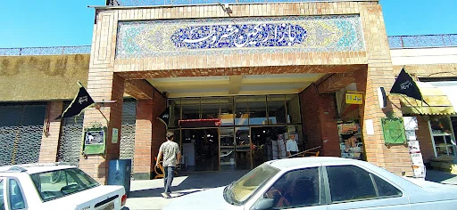 بازار بزرگ مشروطه