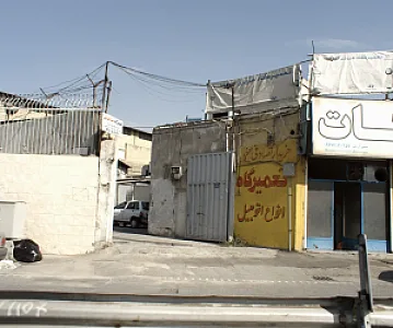 تعمیرگاه طباطبایی