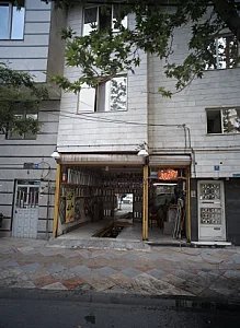 اگزوز سازی شهرام