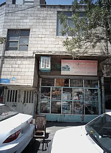 تعمیرگاه موتورسیکلت برادران حیدر صفری