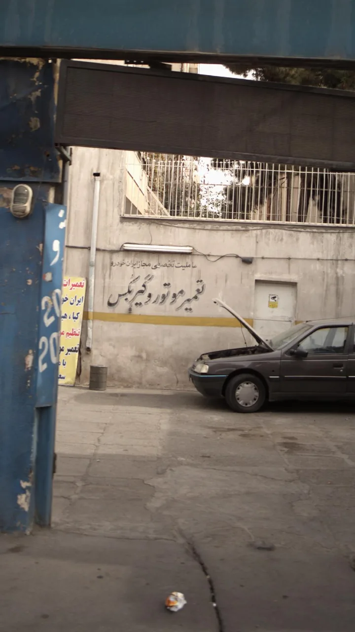 تعمیر موتور و گیربکس