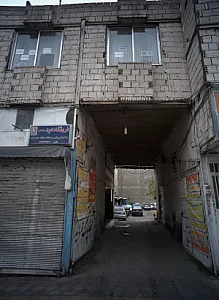 تعمیرگاه برادران