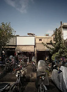 تعمیرگاه علاقبند
