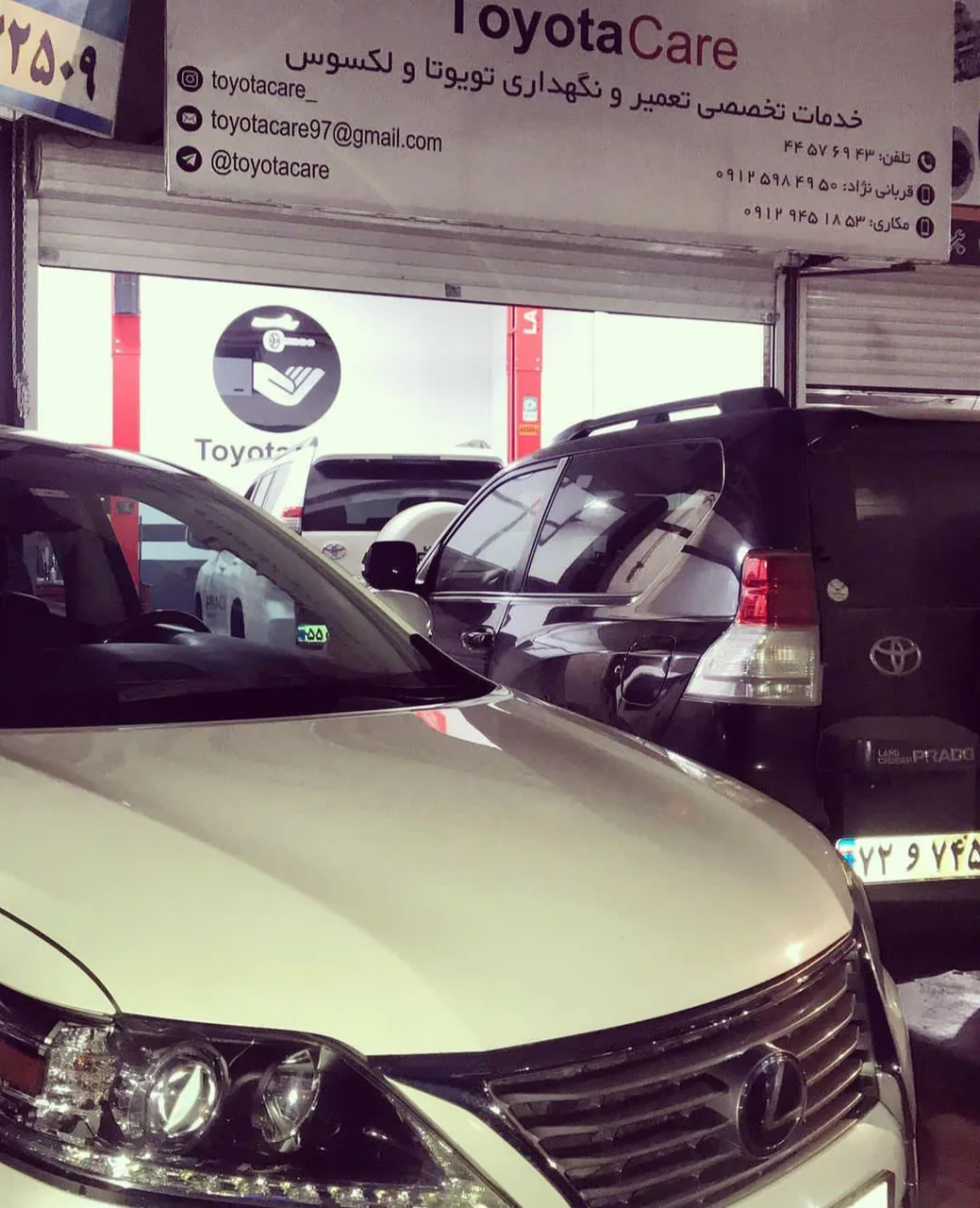تعمیرگاه تویوتا TOYOTACARE - تصویر 3