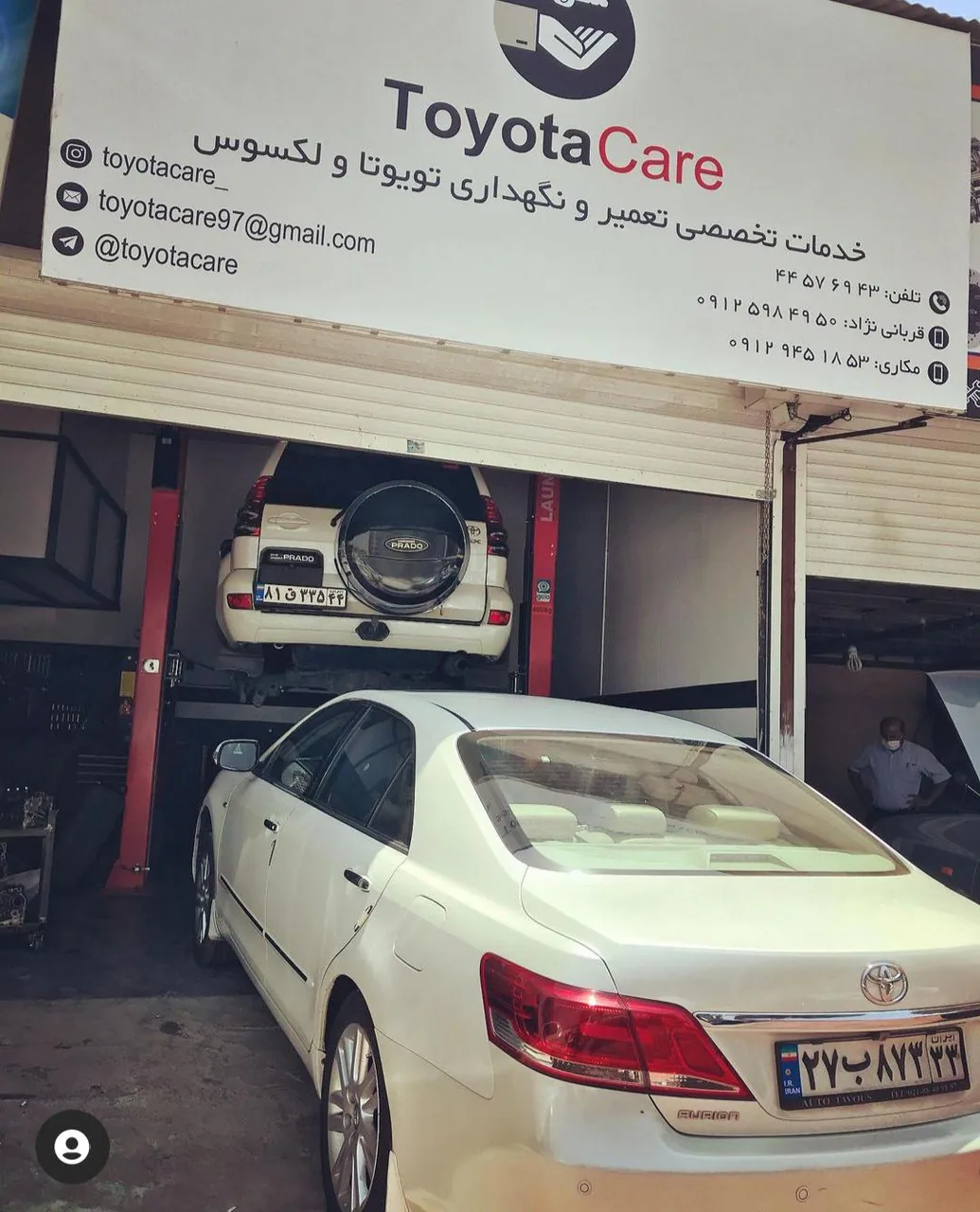 تعمیرگاه تویوتا TOYOTACARE - تصویر 4