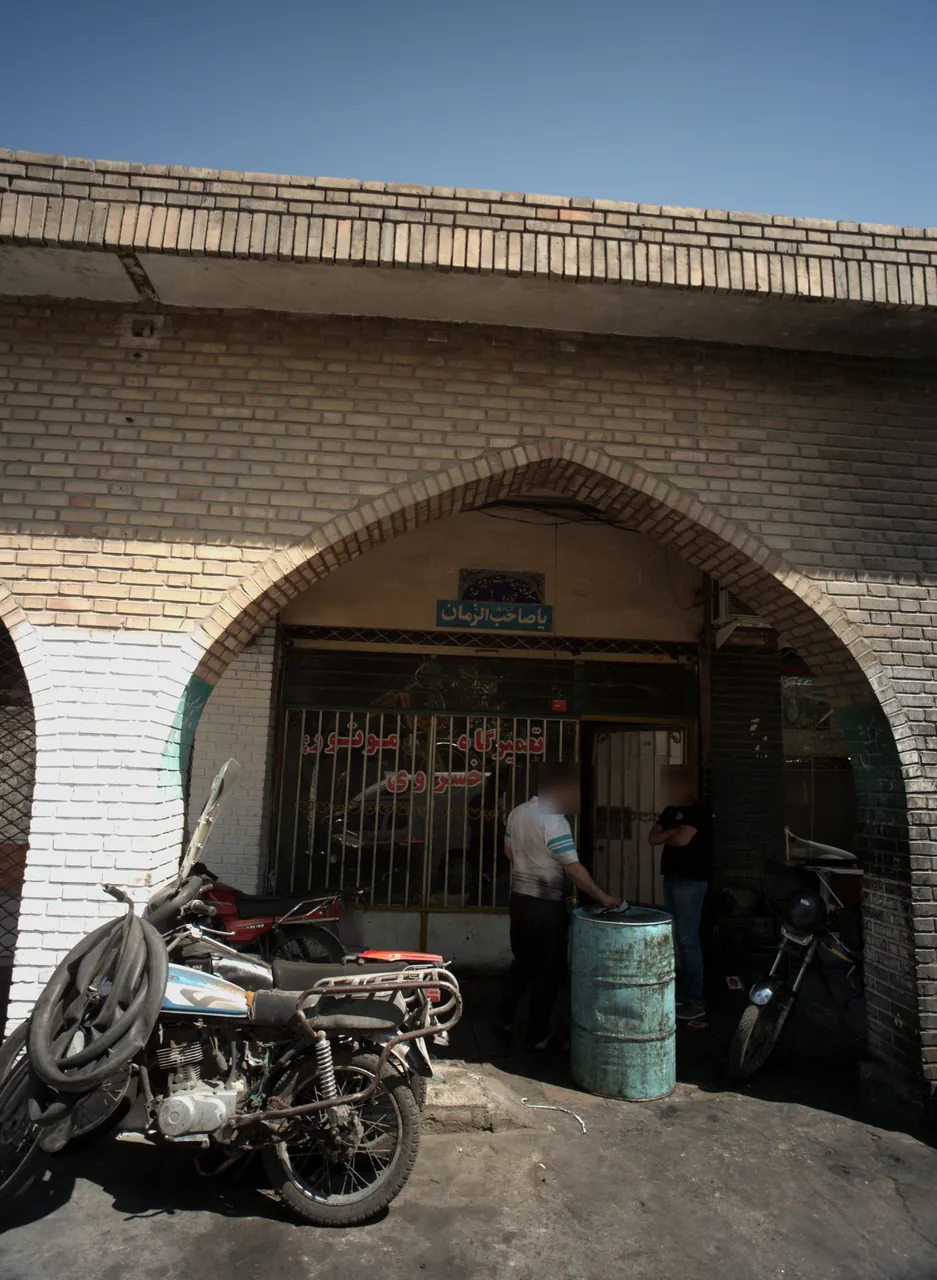 تعمیرگاه موتور خسروی