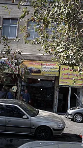 تعویض روغنی و جلوبندی امیر