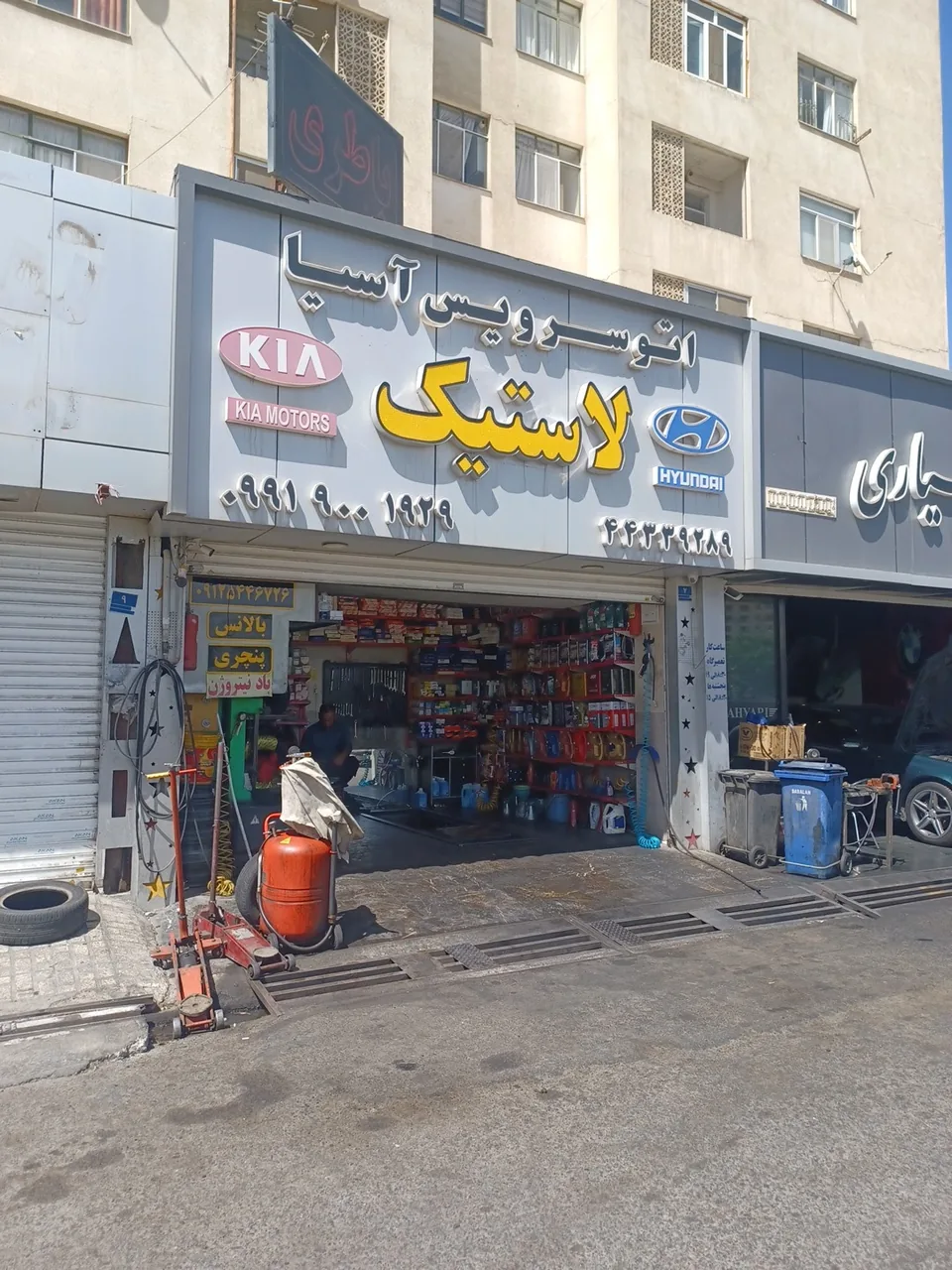 تعمیرگاه آسیا - تصویر 2