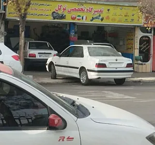 تعمیرگاه تخصص سعید